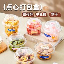 ѩ���ְ��b���ǹ������ţ܈��һ����͸�����w��ƷҰ�ʹ������