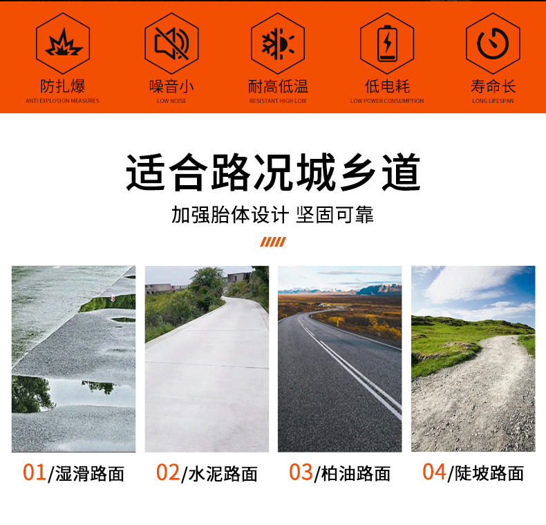 Factory sales Vibrato Tiger 300-10 vacuum 14x 2.50 electric car vacuum tire takeaway vacuum thickening