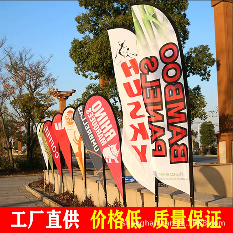 跨境双面广告旗杆注水户外刀形羽毛旗水滴方形沙滩