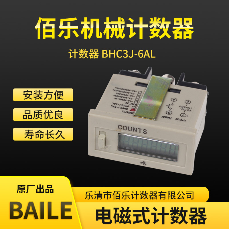 ּС ԴԴ 6λ BHC3J-6AL LCDʱ Һ