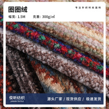 ����300g�M���uȦȦ�q 114Fӡ���ؽq ë̺�������|Ьñ������Ʒ