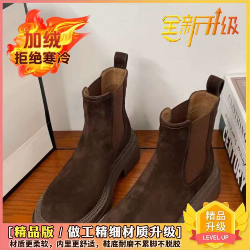 欧洲站2025秋冬新款磨砂软皮圆头百搭切尔西烟筒靴厚底马丁短靴女|undefined