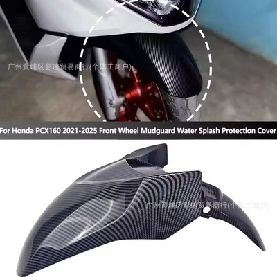 Suitable for Honda Pcx160 21-25 Motorcycle Fender