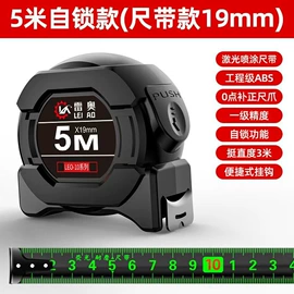 卷尺;扫把、簸箕;地刮