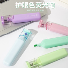 彩色斜头荧光笔手账记号涂鸦塑料笔尼龙耐磨笔头扁平笔身盒装彩笔