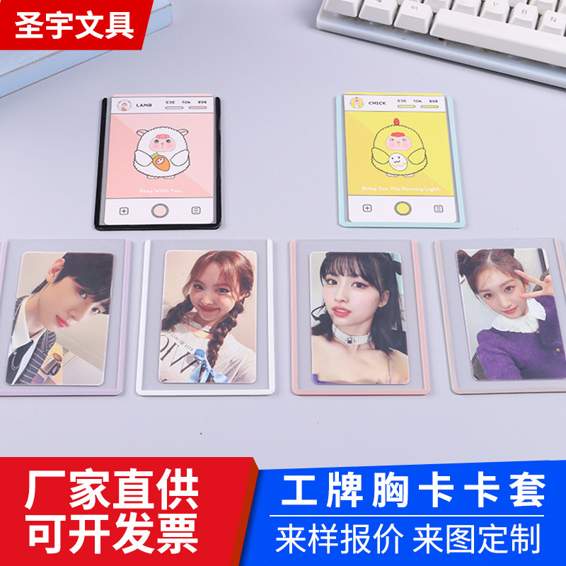 Wholesale work permit card holder multi-functional badge badge card holder lanyard printable logo aidou photo protection card holder Wholesale work permit card holder multi-functional badge badge card holder lanyard printable logo aidou photo protection card holder