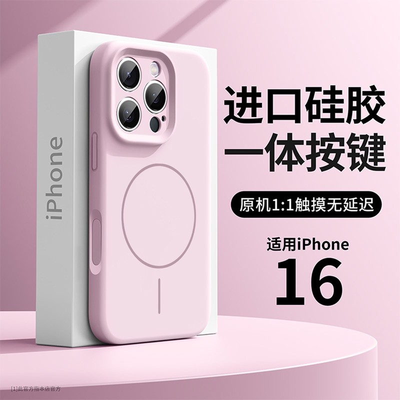 一体型AIカメラボタン付きiPhone17用スマホケース、液体シリコン製細いリング磁気吸着式Apple15保護ケース|undefined