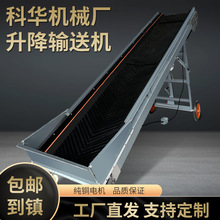 运输机工厂流水线移动折叠防滑皮带机料斗挡边爬坡皮带输送机