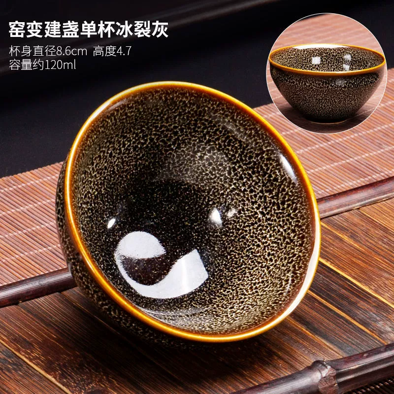 Чашка Jianzhan Master Cup, керамическая чашка для кунг-фу, стальная увлажняющая чашка, домашняя китайская маленькая чаша для чая, одинарная чашка