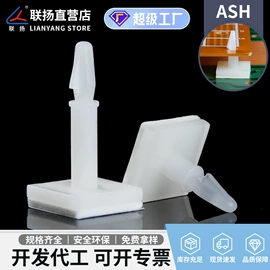 绝缘隔离柱;线卡、线扣;铆钉