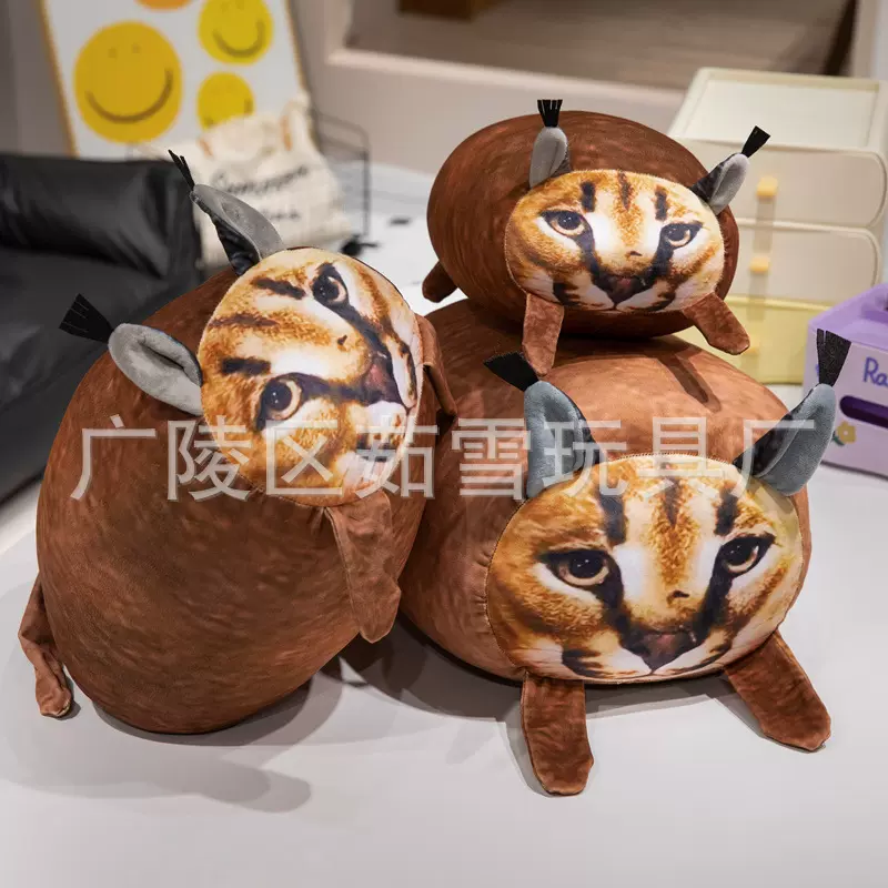 跨境新款big floppa plush仿真印花狞猫公仔毛绒玩具兔狲儿童抱枕
