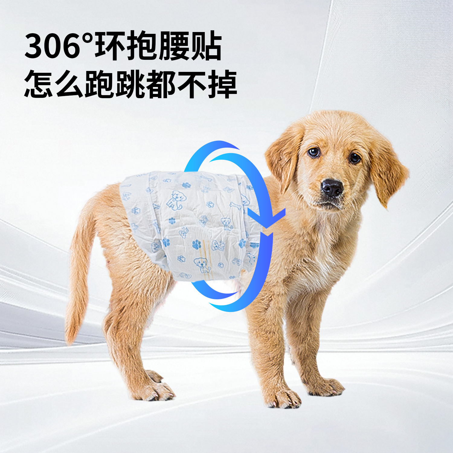 Etiqueta de etiqueta de impresión UV personalizada OEM Pañales para mascotas Pijama para perros Pañales de hueso de cachorro Ventas directas de fábrica