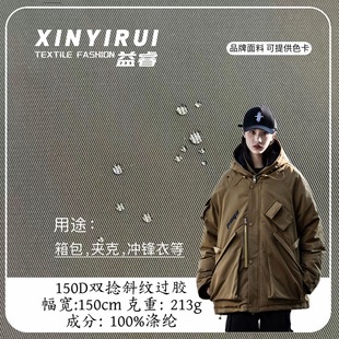 �Ͽ�б�^�z���� 150d�p��б�y��ӛ�� ��ˮ�_�h�������Ь�Ĳ���