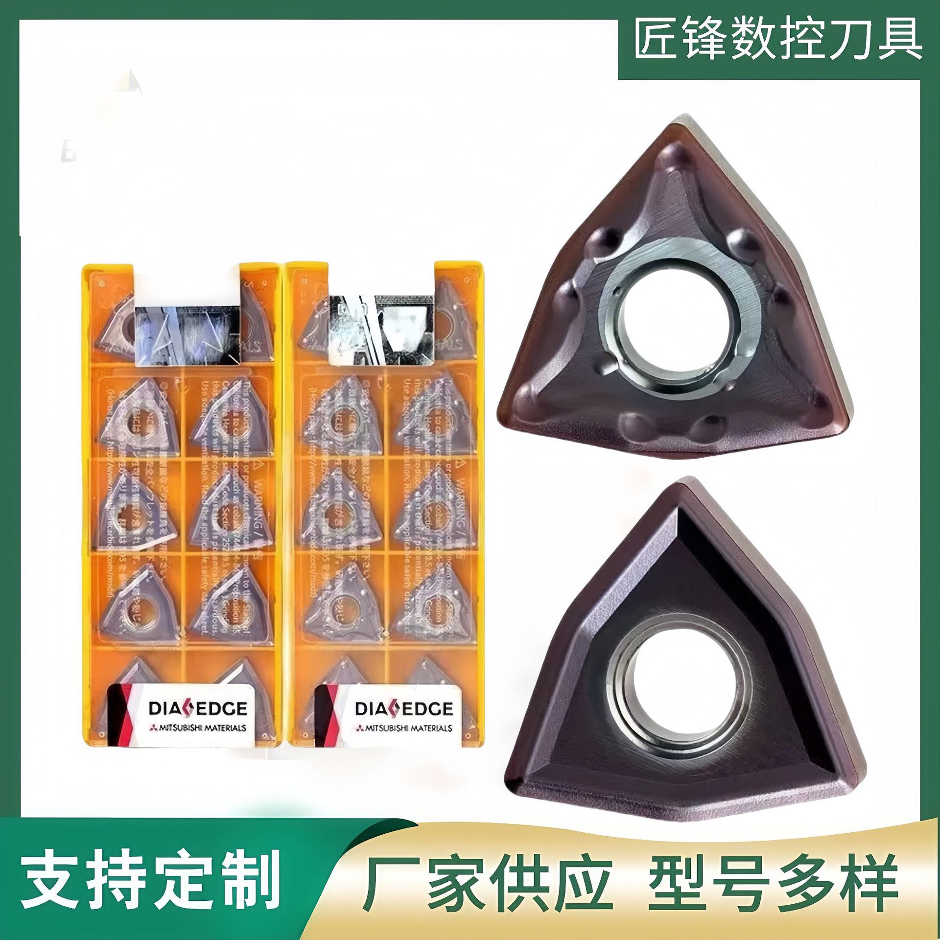 三菱数控刀片WNMG080404MA钢件不锈钢专用TNMG160408MS外圆VP15TF