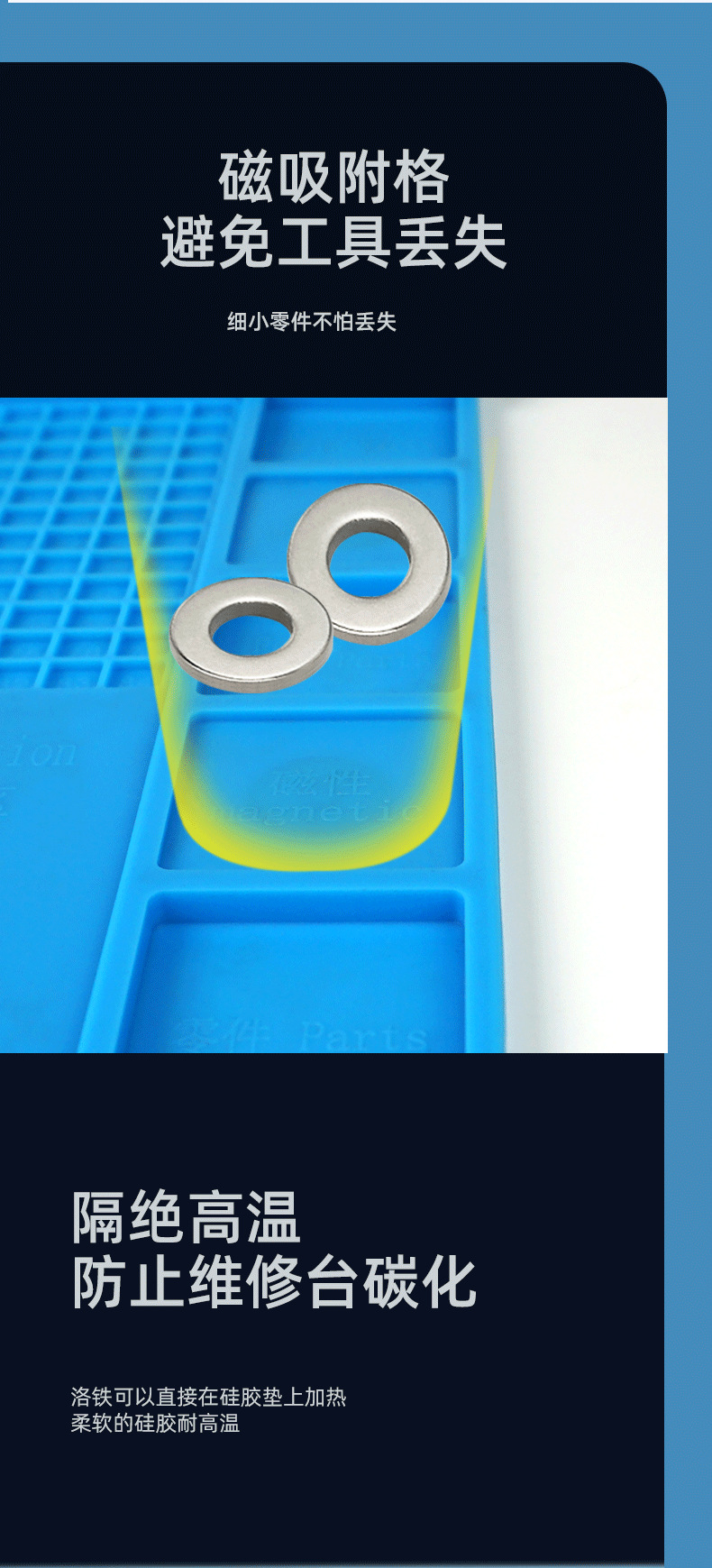 硅胶垫新详情0333_05