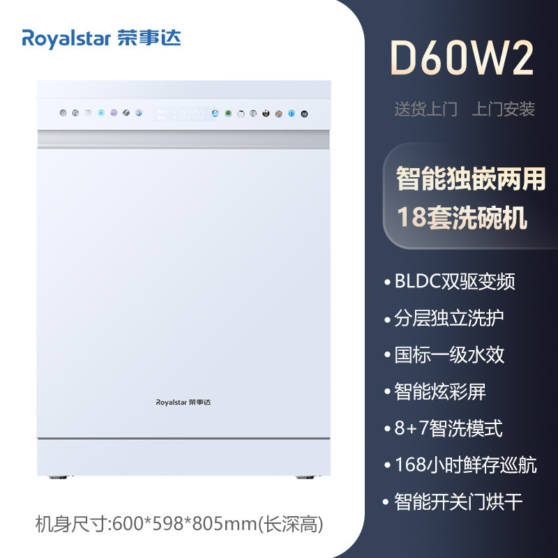 아이보리 화이트 [2024 업그레이드 버전 18세트] +W2