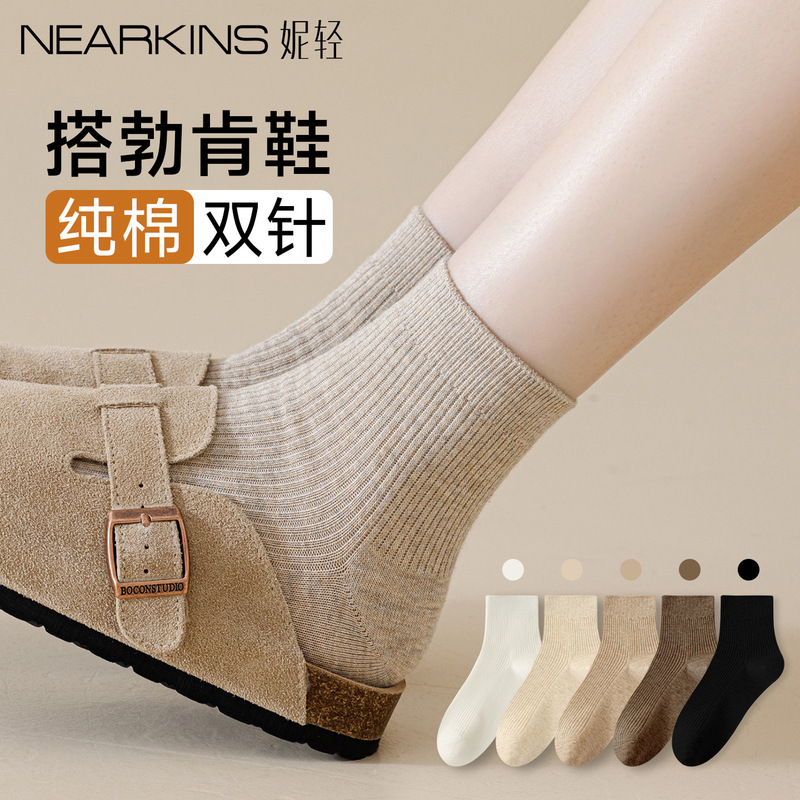 Pair with Birkenstock Shoes and Socks for Women, Spring and Autumn Short Socks, Antibacterial and Odor-Resistant, 2025 New Popular Coffee-Colored Short Cotton Socks