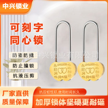 可刻字激光刻字同心锁景区铜锁厂家新款情侣连心锁可DIY桃形锁