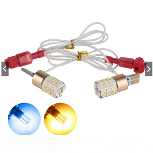 Amazon Cross-Border Motorcycle Turn Signal Daytime Running Light Led Two-Color Turn Signal with W5W Turn Bulb 2 Pieces