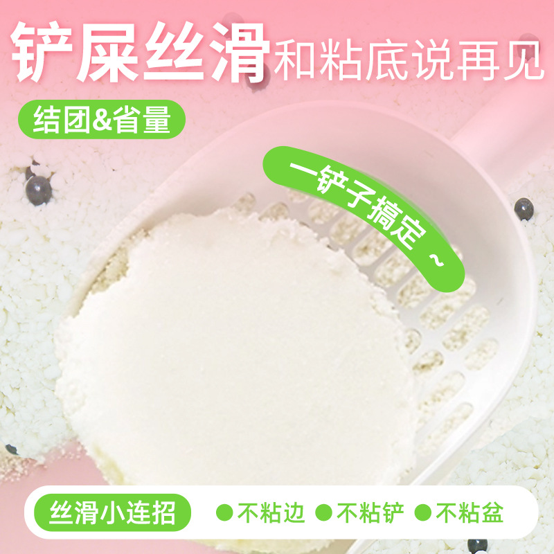 Arena de gatos de yuca pura, envío gratuito, 20 kg, 40 bolsas de tofu mezcladas asequibles, desodorización, bentonita sin polvo, gatos pequeños