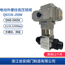 ���ݼy늄Ӹ߉����yQ921N-J50W �����ӹ� Һ���y�T