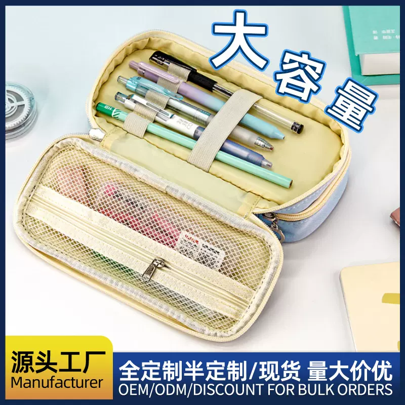 爆款文具笔袋双层大容量高颜值笔盒学生创意简约高级感收纳盒工厂