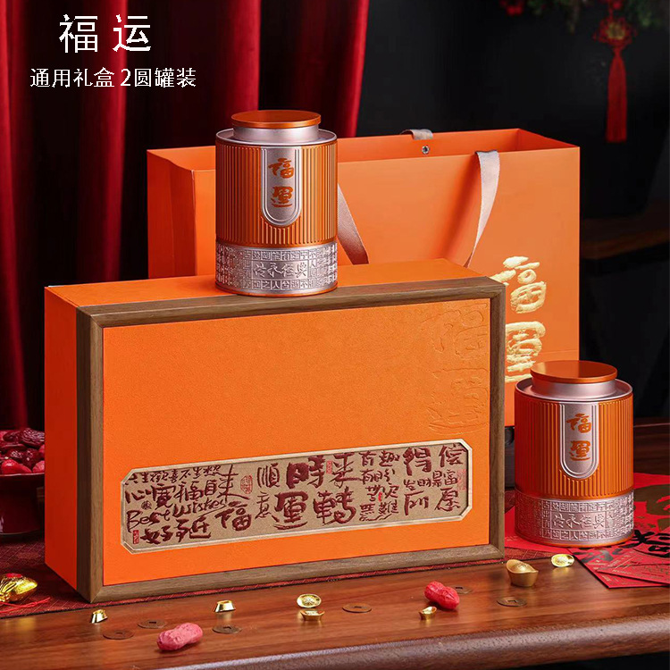 高档大红袍礼盒空盒半斤装古树红茶滇红正山小种金骏眉茶叶包装盒