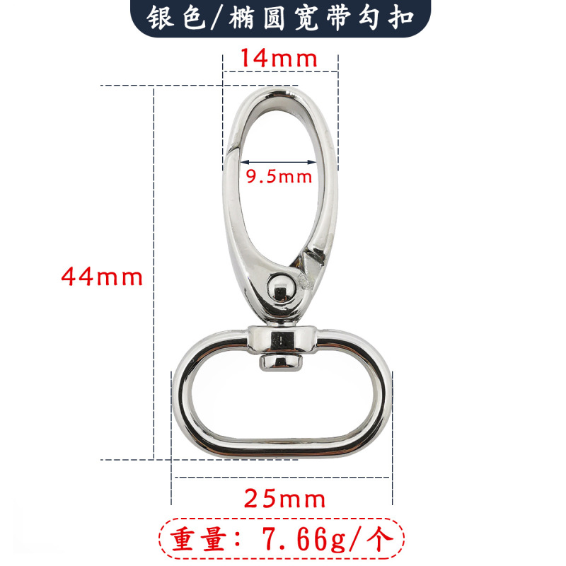 多規格フック掛けメッキキーホルダー金属360度回転亜鉛合金ダイカスト金属フックアクセサリー部品|undefined