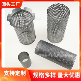 滤筒;滤网;滤片