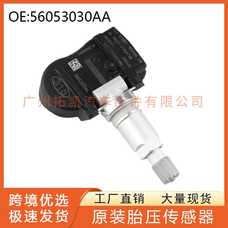 Para 56053030AA Chrysler Dodge Jeep Sensor de presión de neumáticos TPMS detector de presión de neumáticos