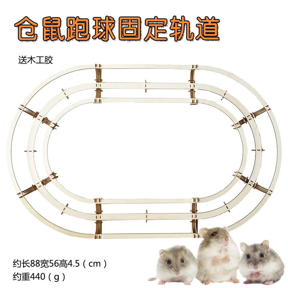 러닝볼 트랙 타원형