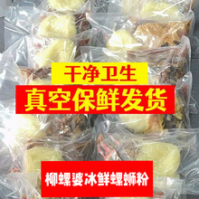 ������·�۱��r�V����ُ��հ��b����ݽz�����l��ʳ����i�r