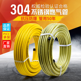 304���P�ȼ�����Ȼ��ú��Һ������ٲ��y��ܛ��������4��3��