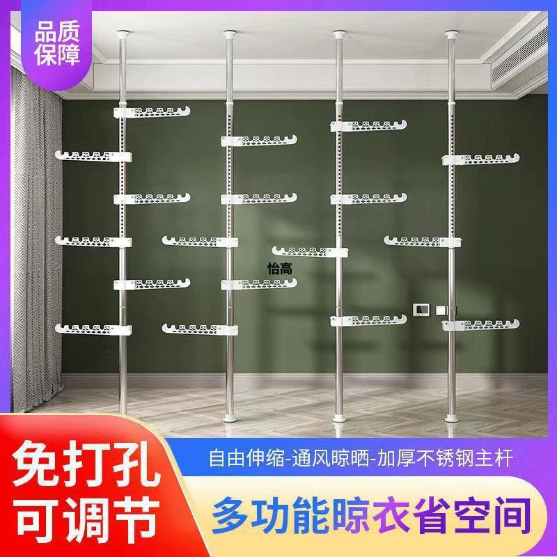 [Бесплатная доставка] Вершина вешалка для белья для домашнего обихода