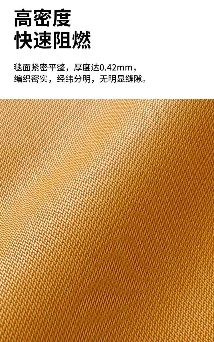 橙色硅胶灭火毯_04