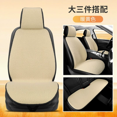 Warm Single Seat Pad Rear — Seat cushion, seat cover - warm-yellow-large-three-pieces