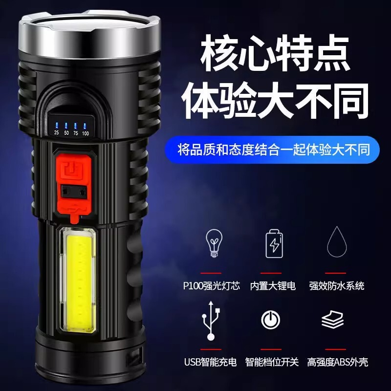クロスボーダー強力な光懐中電灯超高輝度ハイパワー長距離充電式ポータブル広範囲屋外パトロール懐中電灯|undefined