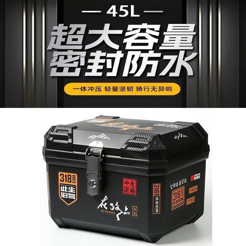 Universal Thickened Large Trunk for Electric Vehicles, Green Storage Toolbox for Electric Bikes, Black Knight Trunk