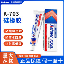 ������K-703��Ӄx��x������^���zˮԪ�����_�P�Դ�ܷ��z���l