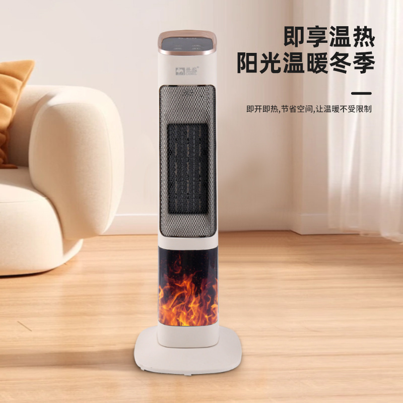 Camel Heater Household Convenient Heating Stove Simulated Flame Electric Heater Vertical Plug-In Small Solar Heater Camel Heater Household Convenient Heating Stove Simulated Flame Electric Heater Vertical Plug-In Small Solar Heater