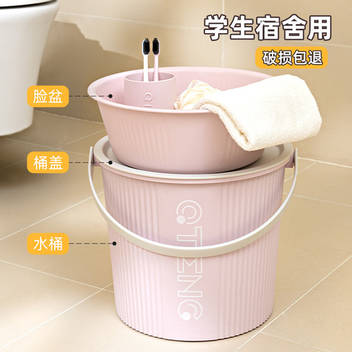 Bucket footbath laundry bucket student supplies dormitory washing back-to-school season outdoor camping home storage footbath bucket