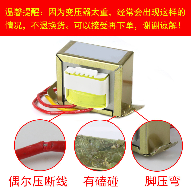 交流AC电源3W5W10W30W50W变压器220V转单双6V/9V/12V/15V/18V/24V