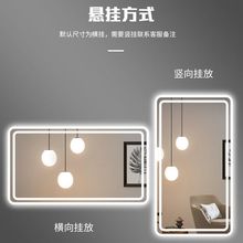 智能浴室镜带灯发光LED防雾触摸屏壁挂卫浴镜卫生间挂墙化妆镜子