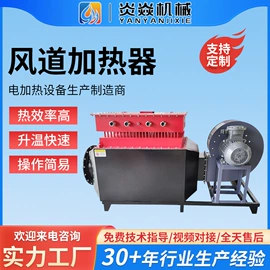电热器;其他电热设备;电热/发热管