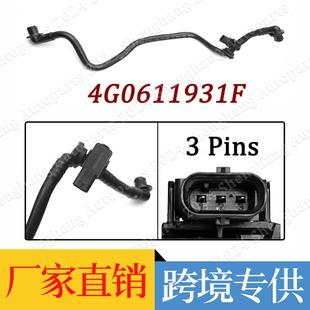 Applicable to Audi C7PA Huiang Brake Booster Vacuum Tube with Valve 4GD611931F 4G1611931F