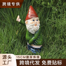 跨境田园小矮人树脂工艺品户外花园草坪侏儒老人装饰品雕像小摆件