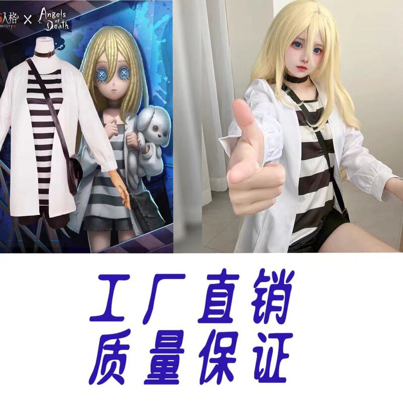 Identity V cos Suit Killing Angel Regier cospaly costume Gardner Game White Outwear Suit Identity V cos Suit Killing Angel Regier cospaly costume Gardner Game White Outwear Suit