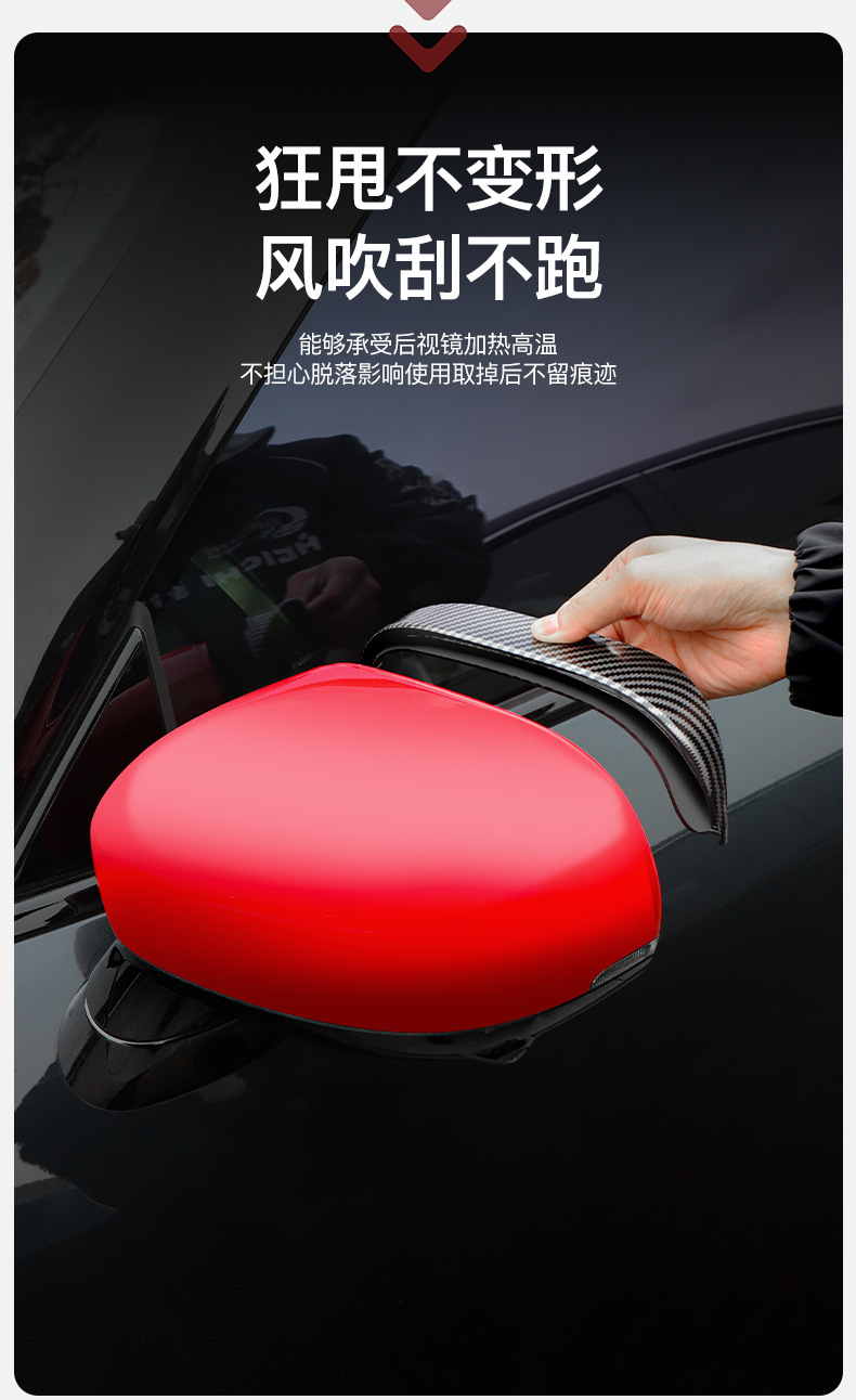 Car Rearview Mirror Rain Shield, Rain Eyebrow, Window Rain Shield, Reflective Reversing Mirror, Rainproof and Sunny Rain Shield, Universal Supplies