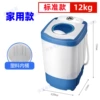 12kg blue plastic bucket