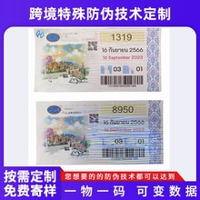 طNīɹwSƱȯһһa׃Saˮ̖γ骄ȯ